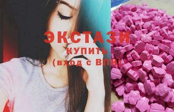 шишки Белокуриха