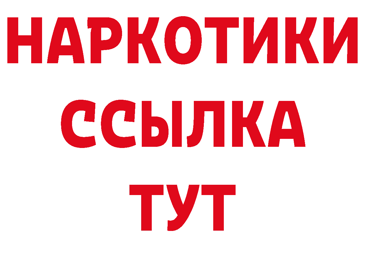 Марки NBOMe 1500мкг маркетплейс сайты даркнета гидра Петропавловск-Камчатский