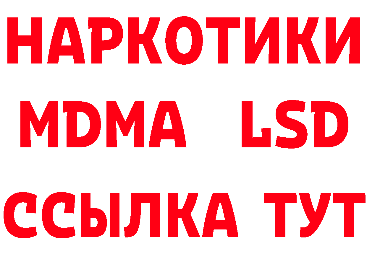 АМФ 97% как зайти сайты даркнета MEGA Петропавловск-Камчатский