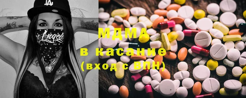 цена наркотик  Петропавловск-Камчатский  MDMA молли 